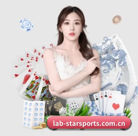lab-starsports.com.cn APP 界面